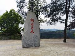 -铁山坪森林公园