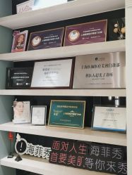 -医颜医疗美容门诊部