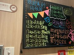 -海底捞火锅(万达广场店)