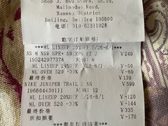 -NIKE北京马连道换季优惠店