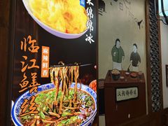 -古真记钵钵鸡(总店)