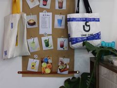 -富贵面包公司(运河店)