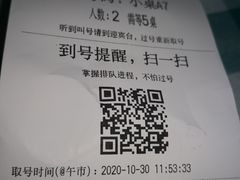 -南来顺饭庄·清真(南菜园店)
