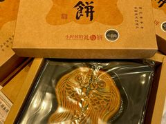 -百饼园(澳门路店)