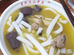 -文山荷鲜居(翠湖店)