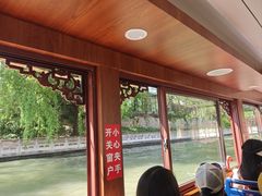 -皇家御河游(紫御湾码头)