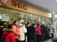 -韩包子(建设路店)