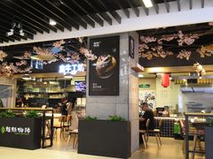 -超级物种·波龙工坊(国贸店)