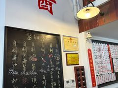 -逸桂禾面馆