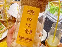 绣球菌-巴奴毛肚火锅(大剧院店)