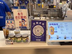 -煲珠公·老红糖珍珠奶茶(塘厦天虹店)