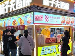 -中贸广场