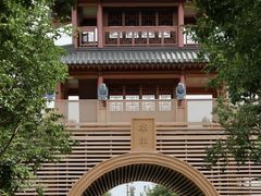-库车王府