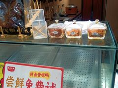 -黑色经典臭豆腐·湖南特产(太平街口店)