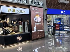 -中国石化东台服务区（沈阳方向）加油站