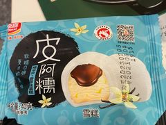 -燃尖儿自助串串火锅(新业广场店)