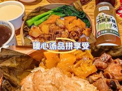 -72街荷叶饭(东方宝泰广场店)
