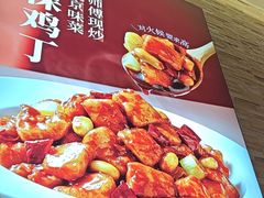 -华天二友居肉饼(新街口店)