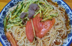 Special Rice Noodles Salad