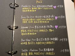 -Primo·丽莫意大利窑烤披萨