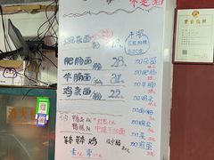 -丁丁猫重庆小面(徐州路店)