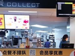 -麦当劳(中山路店)