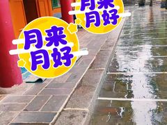 -西宁市东关清真大寺