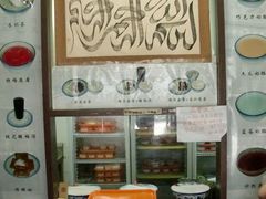 -奶酪魏(牛街总店)