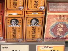 -屈臣氏(德福广场店)
