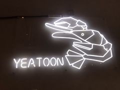 -一棠龙虾•王牌虾球(楚河汉街店)