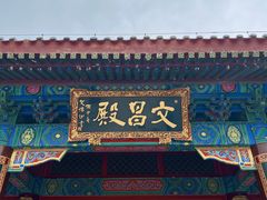 -天津妈祖文化园
