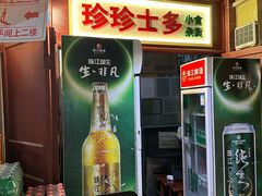 -丹虾·文和友小龙虾品牌·湘菜(北京路店)