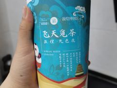 -茶百道(大卫城店)