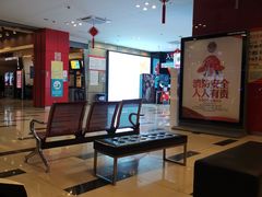 -中原麦购时代广场(南市店)