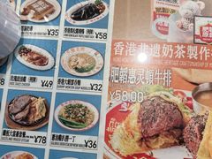 -肥韬茶餐厅(海上世界店)