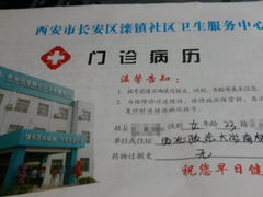 -秦岭欢乐世界