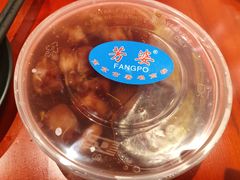 -芳婆糕团店(王府大街店)