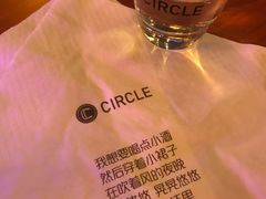 -CIRCLE·酒吧(第一国际店)