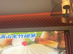 -海底捞火锅(高科广场店)