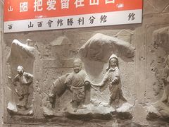 -山西会馆·晋菜·晋商宴·牌匾博物馆(胜利东街店)