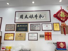 -周大娘牛乳(旧寨古村总店)