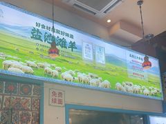 -撒拉花儿·新疆菜·清真(太阳宫店)