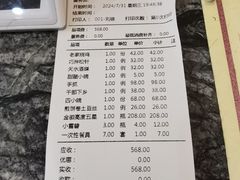 -老家八大碗(滨河广场店)