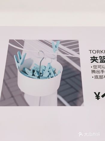 篮子是白色的 夹子呢是蓝色的