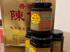 -陳仔(北京路店)