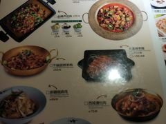 菜单-楼兰新疆主题餐厅(坂田佳华领汇广场店)