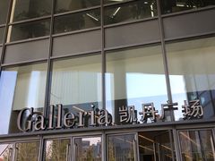 -大连凯丹广场