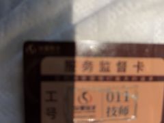 -华夏良子·足道SPA艾灸(图书大厦店)