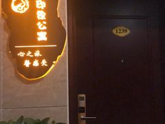 -凤凰印象公寓(深圳罗湖大剧院东门店)