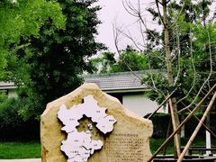 -河北省园博园